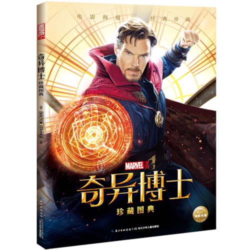 哪里可以制作诺森比亚大学文凭
